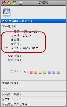 Afp Or Smb For Mac